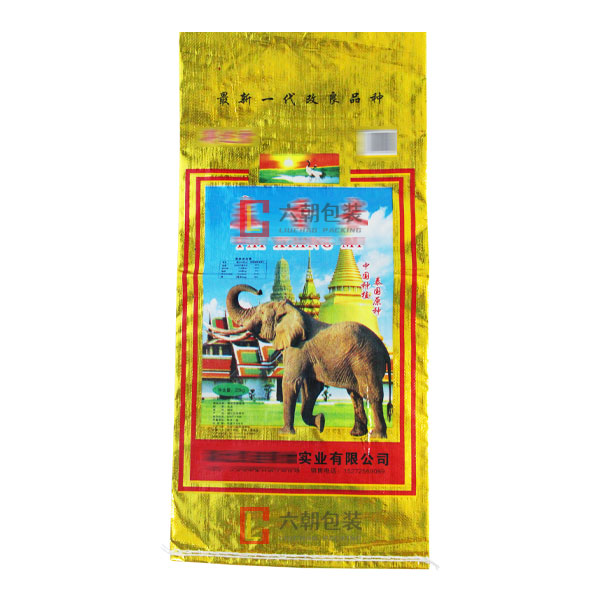 大米復合編織包裝袋