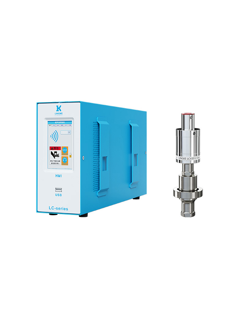 35kHz-1200W 數(shù)字 靈科超聲波焊接自動化配套 夾持款