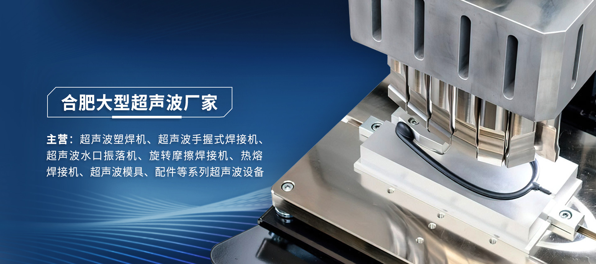 超聲波焊接魔方：科技重塑指尖智慧玩具新體驗